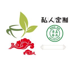 云纹茶