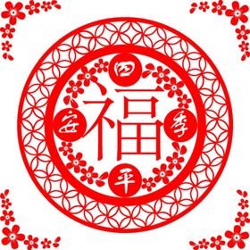 编号：31687409250519340865【酷图网】源文件下载-Ai矢量新年英文剪纸窗花