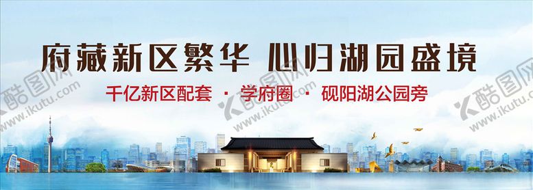 编号：46652110301956429257【酷图网】源文件下载-中式户外