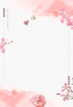 桃花节