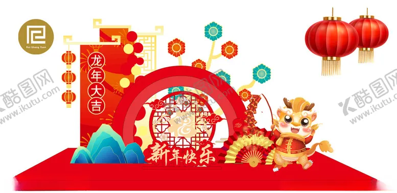 编号：64435602092043248817【酷图网】源文件下载-龙年春节活动布置
