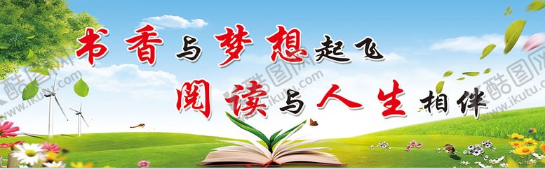 编号：14293009301551161205【酷图网】源文件下载-阅读