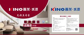 乳胶漆桶涂料桶油漆桶
