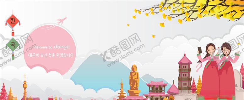 编号：43853907090701122723【酷图网】源文件下载-朝鲜旅游
