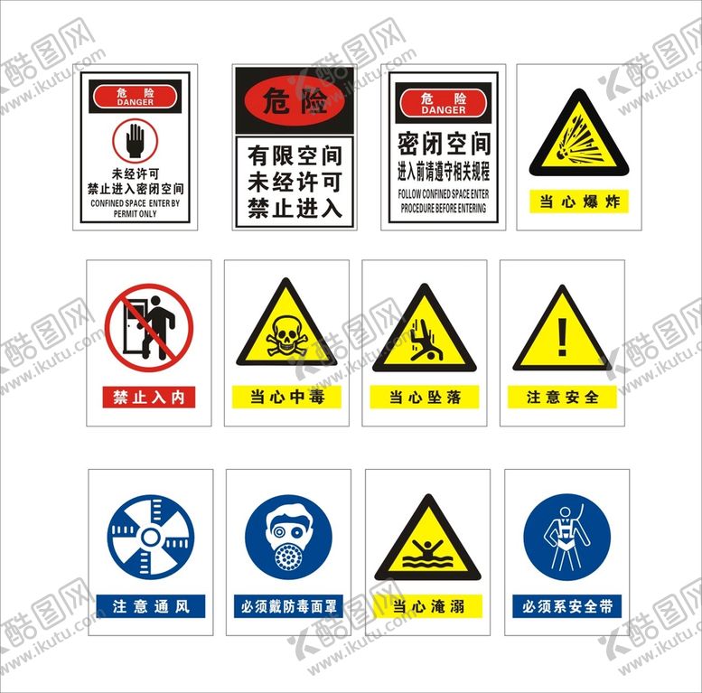 编号：40710810280548195063【酷图网】源文件下载-标识牌