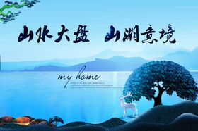 大盘鹅