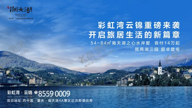编号：86588205082208149898【酷图网】源文件下载-定格p