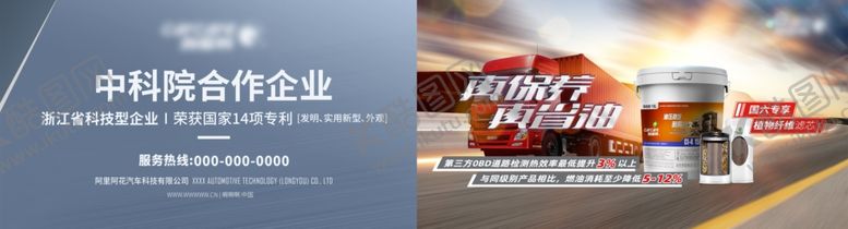 编号：93322001162051187930【酷图网】源文件下载-机油机滤海报