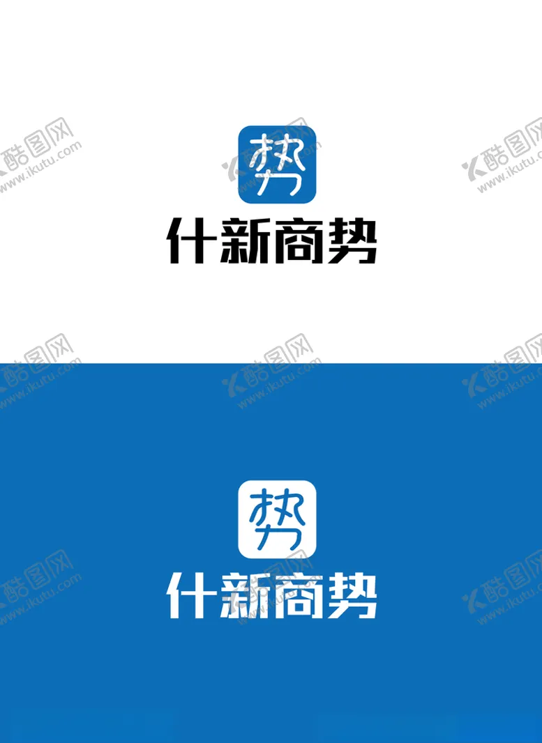 编号：94024504201333249198【酷图网】源文件下载-商业标识设计