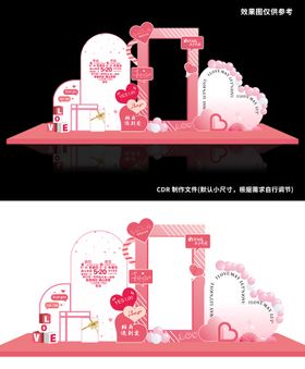 520堆头