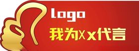 代言牌  KT板