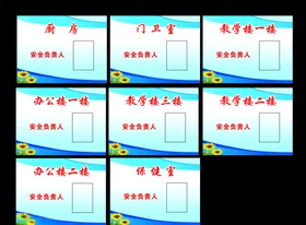 岗位工牌设计