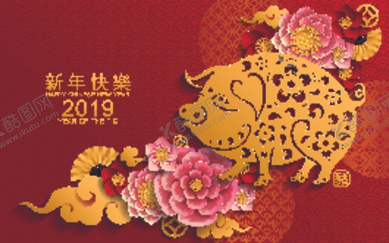 编号：88907605042310222856【酷图网】源文件下载-新年海报模板
