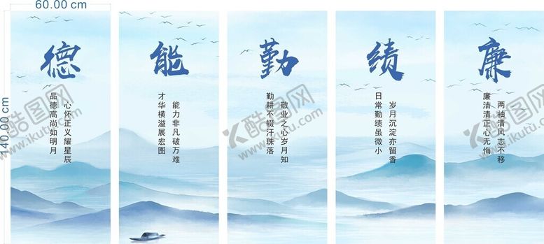 编号：15297702271818127161【酷图网】源文件下载-文化展板