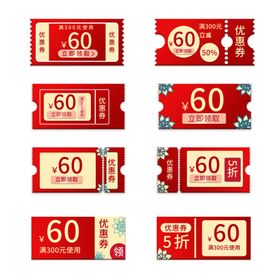 60元促销优惠券展示