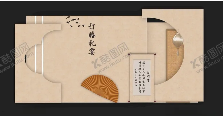 编号：48324302040634028383【酷图网】源文件下载-中式婚礼