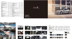 汽车画册