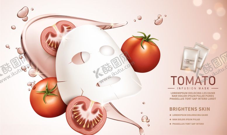 编号：48604611011115201836【酷图网】源文件下载-护肤品广告