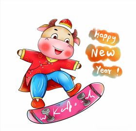 卡通牛年大吉素材拿元宝