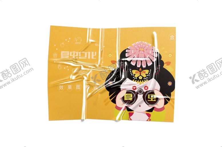 编号：42861806250823278979【酷图网】源文件下载-透明塑料样机