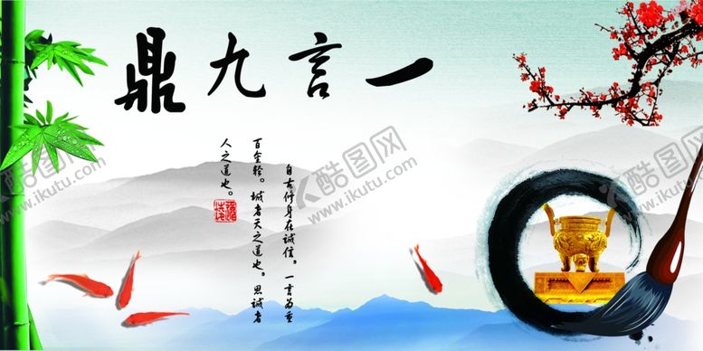 编号：13422810040131249805【酷图网】源文件下载-企业文化展板