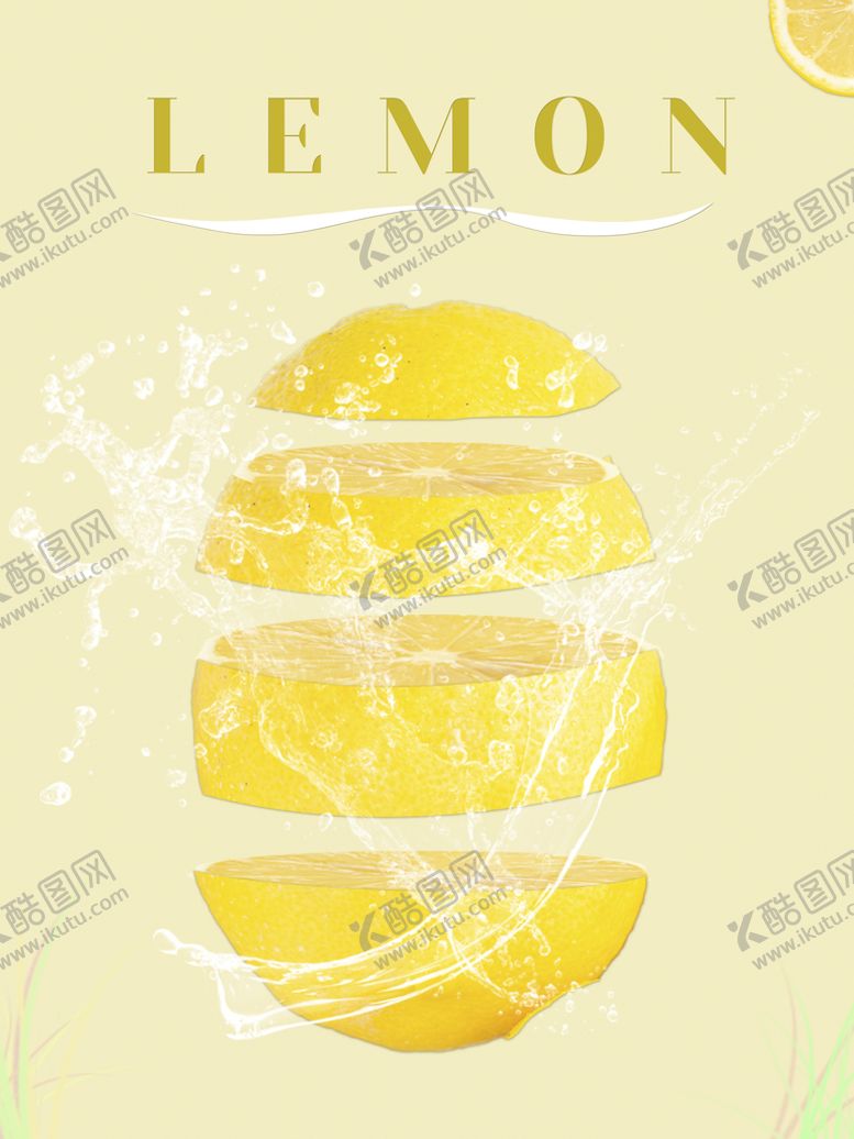 编号：90303010160932152478【酷图网】源文件下载-柠檬
