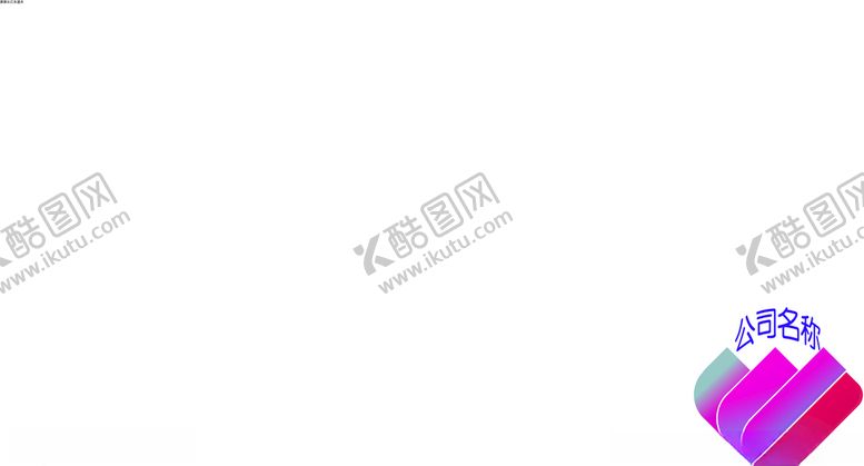 编号：66100909211435408616【酷图网】源文件下载-爱心logo