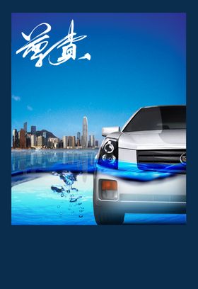 海报图文设计