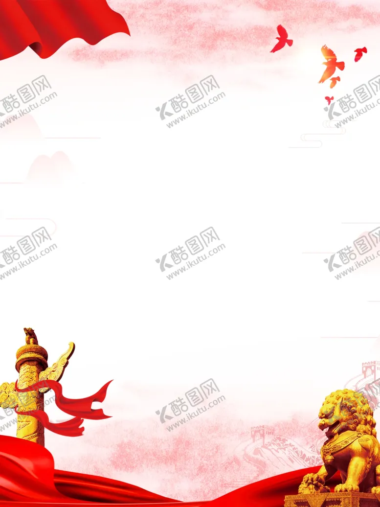 编号：61569002150541568657【酷图网】源文件下载-党建展板 