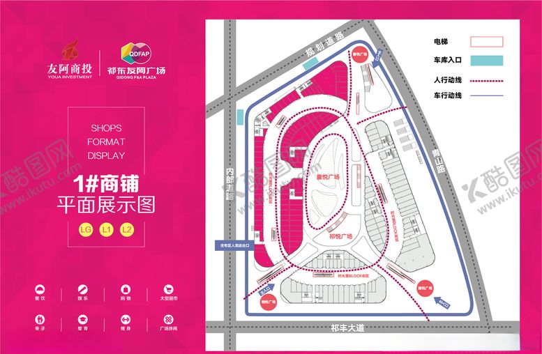编号：37592307091456105476【酷图网】源文件下载-户型图