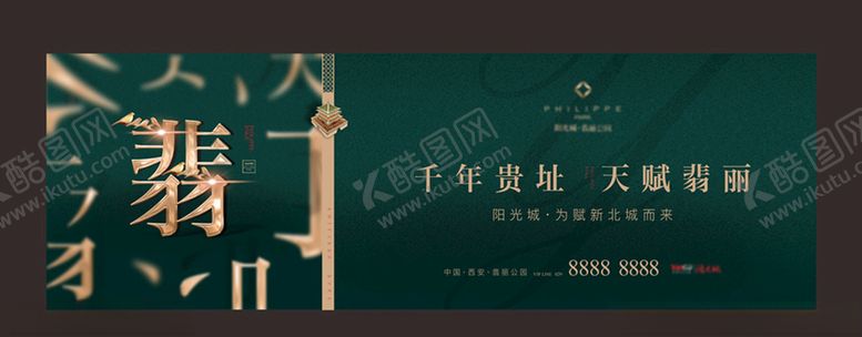 编号：10453405061130444700【酷图网】源文件下载-户外图片