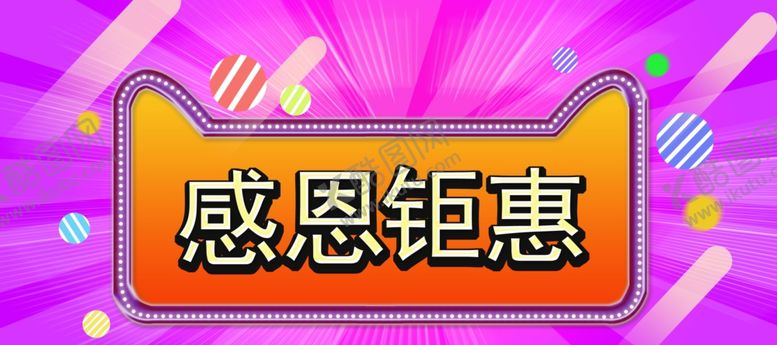 编号：82334905190337174873【酷图网】源文件下载-商场促销降价店面惠民促销