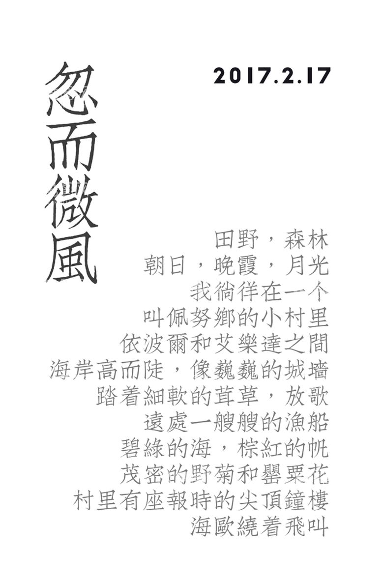 编号：43728509172322254280【酷图网】源文件下载-可编辑文字排版