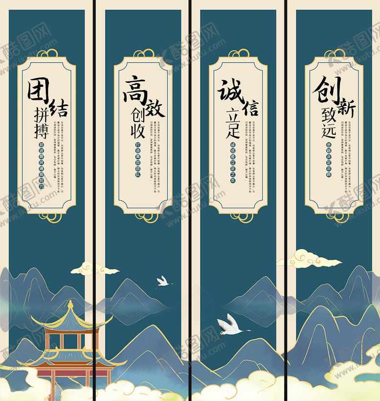 编号：63958804091513295050【酷图网】源文件下载-企业文化挂画