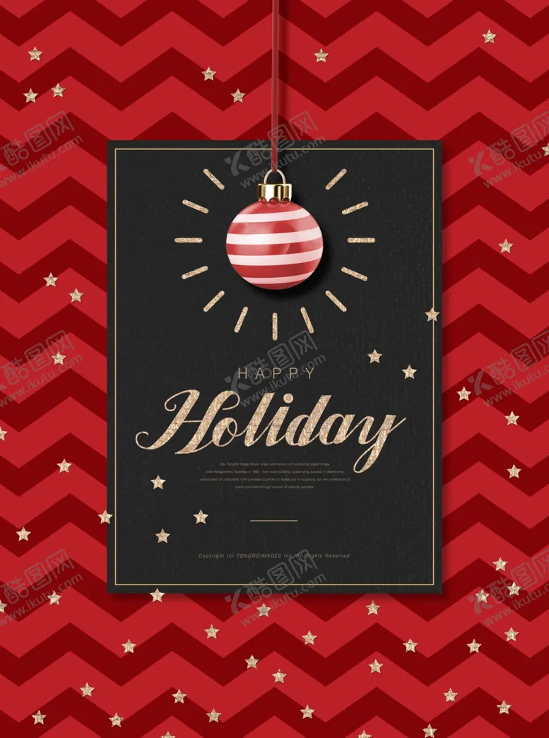 编号：39027209151747144699【酷图网】源文件下载-简约海报