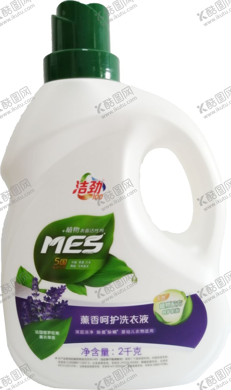 编号：47353005141827588725【酷图网】源文件下载-洁劲免抠PNG
