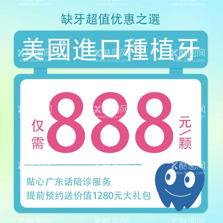 编号：98506702091600254399【酷图网】源文件下载-公众号方图主图