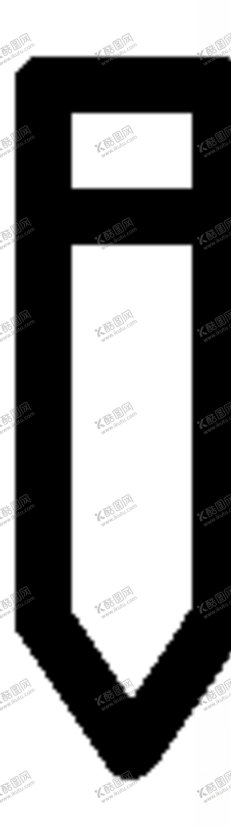 编号：62179709131853427779【酷图网】源文件下载-图标