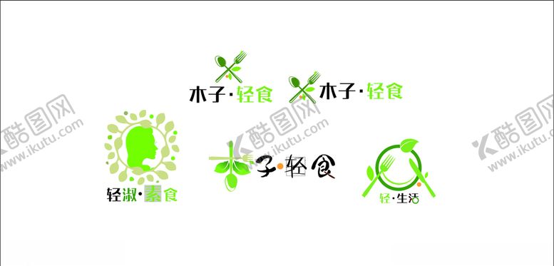 编号：65155109202337279022【酷图网】源文件下载-沙拉店LOGO