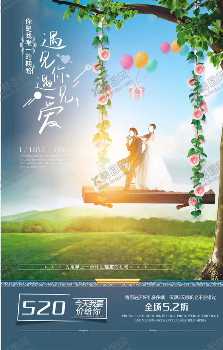 编号：37915809090050482884【酷图网】源文件下载-婚纱摄影