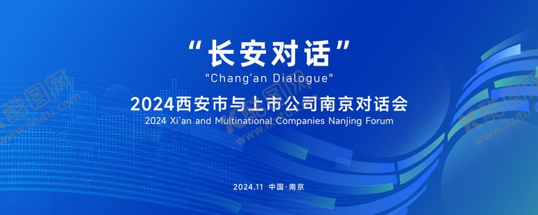 编号：78829508151504113694【酷图网】源文件下载-主视觉