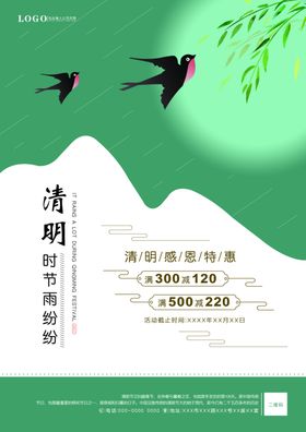单页简约