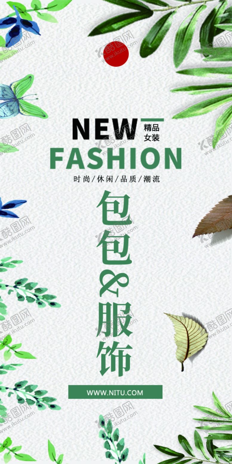 编号：38855006271200281139【酷图网】源文件下载-服装衣服吊牌设计