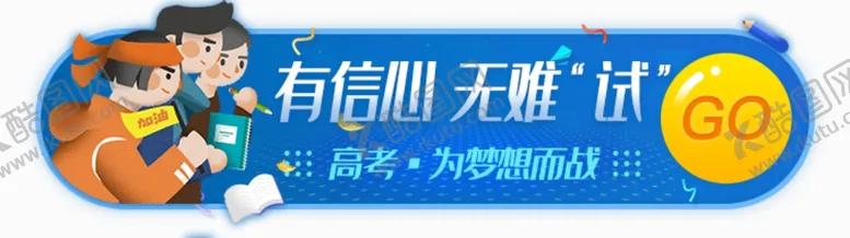 编号：40759506240621488392【酷图网】源文件下载-标签
