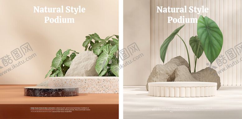 编号：86953011201839588698【酷图网】源文件下载-自然绿植搭配简约家居摆件