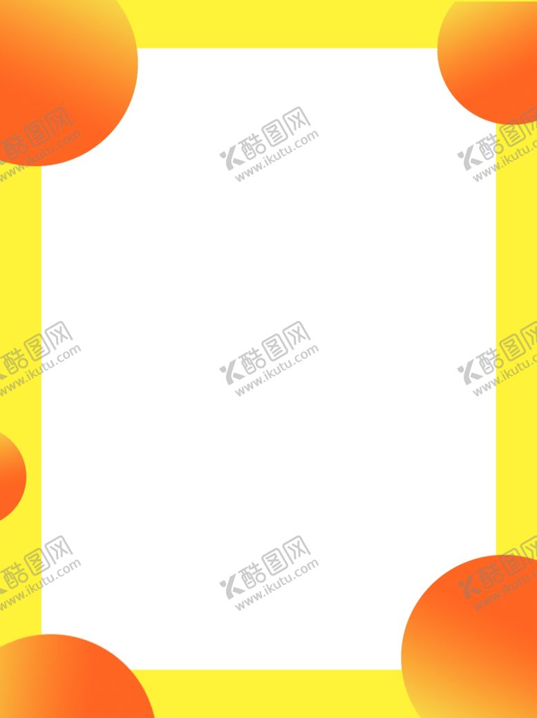 编号：78140209202341501203【酷图网】源文件下载-橙色简约背景