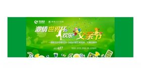 房地产海报摄影高楼大厦豪宅别墅楼
