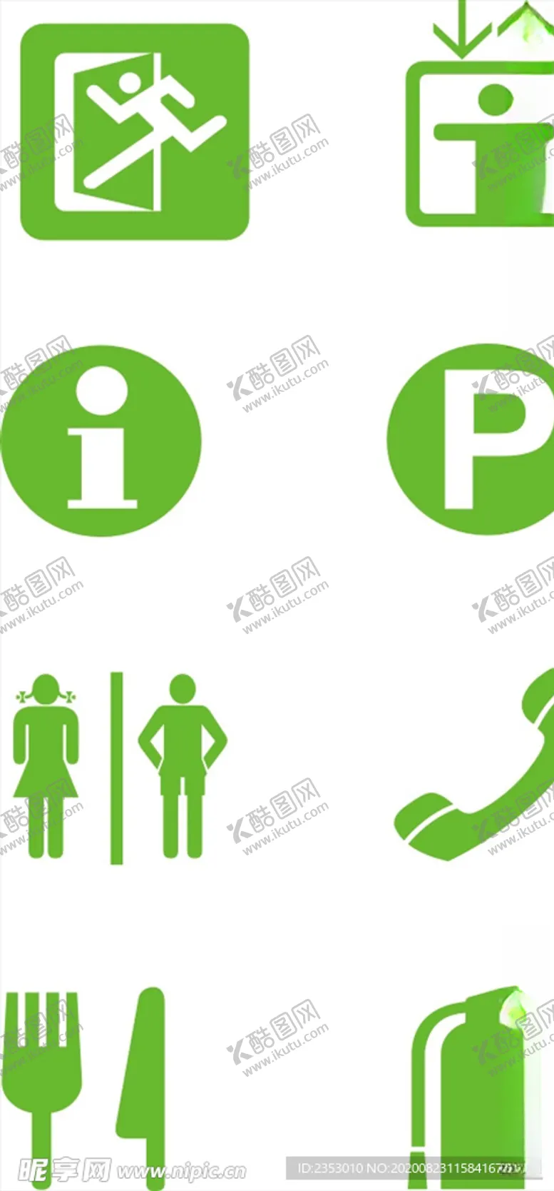 编号：79535806260227376119【酷图网】源文件下载-公共图标