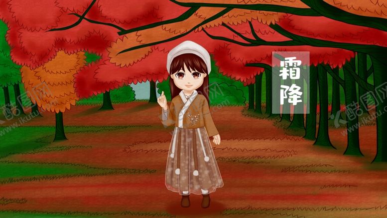 编号：84997810211315249631【酷图网】源文件下载-插画素材