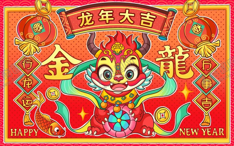 编号：94653402251917306048【酷图网】源文件下载-金龙海报